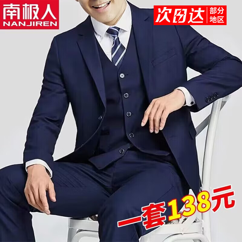 ���ڲ������ϼ���������װ��ʿ����������װְҵ��װС�����а������ɽ��������� ���۲�������+����+��� 3XL��141-155�