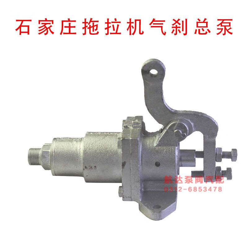 雅迎农用小四轮拖拉机气刹总泵制动刹车气泵天同拖拉机气刹总泵铝气泵
