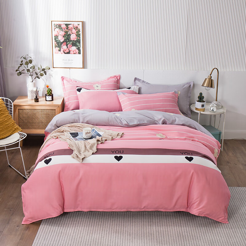 4学生棉被套100加厚春秋单人双人150×200×230 粉红色 布澜诺 z 被套