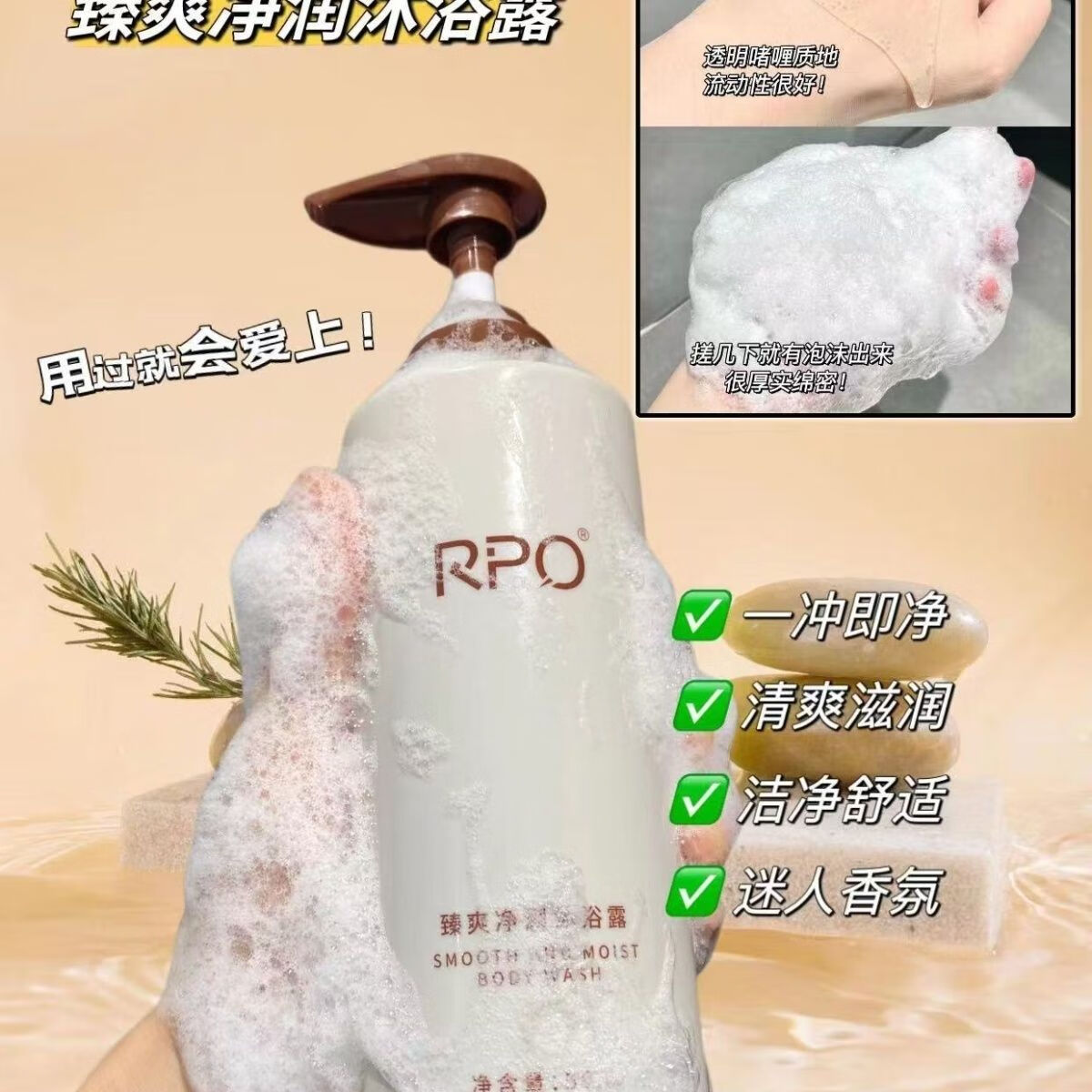 RPO洗护套装洗护四件套去屑控油洗发水柔顺丝滑洗发水护发素沐浴露 1700 2洗1护1沐四件套