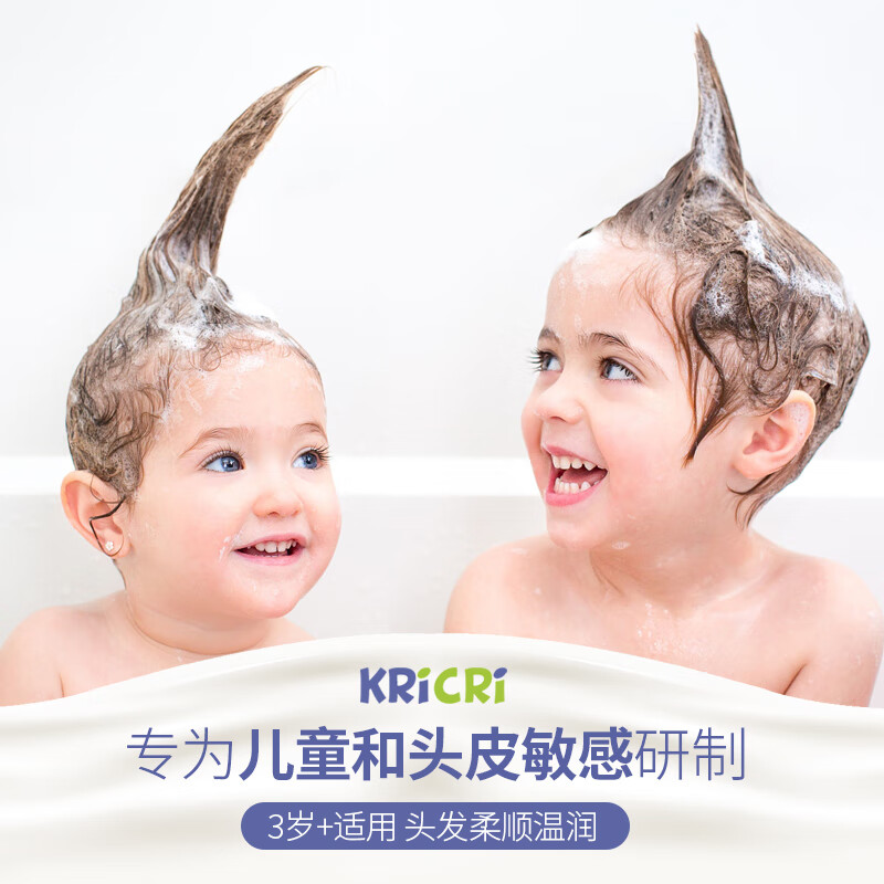Kricri法国洗发护法二合一补水保湿沐浴露男孩女孩全身滋养肌肤 洗发护发二合一【500ML】