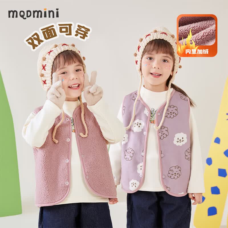 MQDMINI童装儿童马甲男童加绒背心女童坎肩双面穿上衣保暖冬装宝宝衣服 卷毛两穿马甲紫色 120使用感如何?