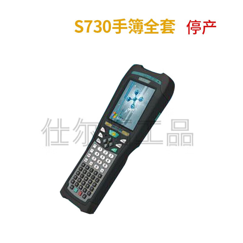 rtk手薄s730手簿 x3手薄电池充电器 s730手簿全套