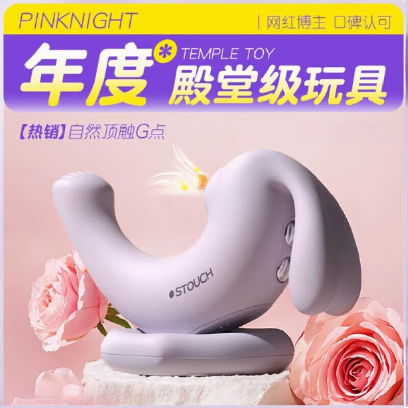 SEALBIRD吮吸跳蛋震动按摩器APP异地远程女性解压自慰器多频强震女性玩具 吮吸震动棒普通款紫色+女神礼包