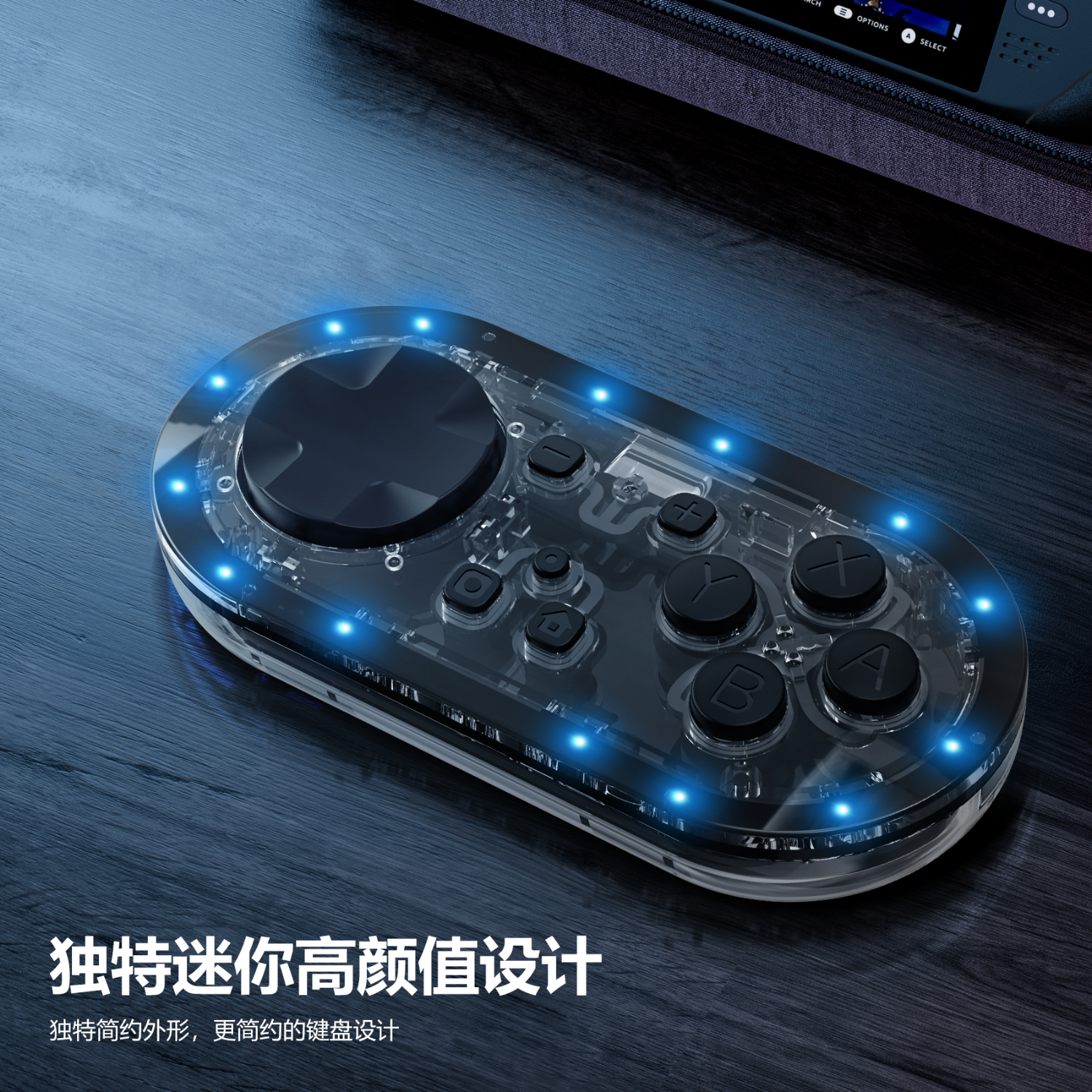 MOMEN魔门迷你无线游戏手柄 无线蓝牙游戏机小手柄 手机翻页绘画模拟器适用于 Switch安卓IOS手机/PC 透黑【四模操作:Switch/安卓/蓝牙/键盘】 Switch迷你手柄