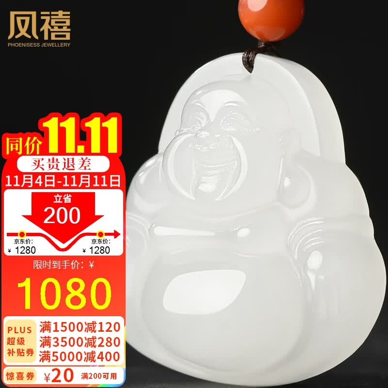 凤禧和田玉吊坠羊脂白玉佛玉坠女士款玉佩生日节日礼物送女友属于什么档次？