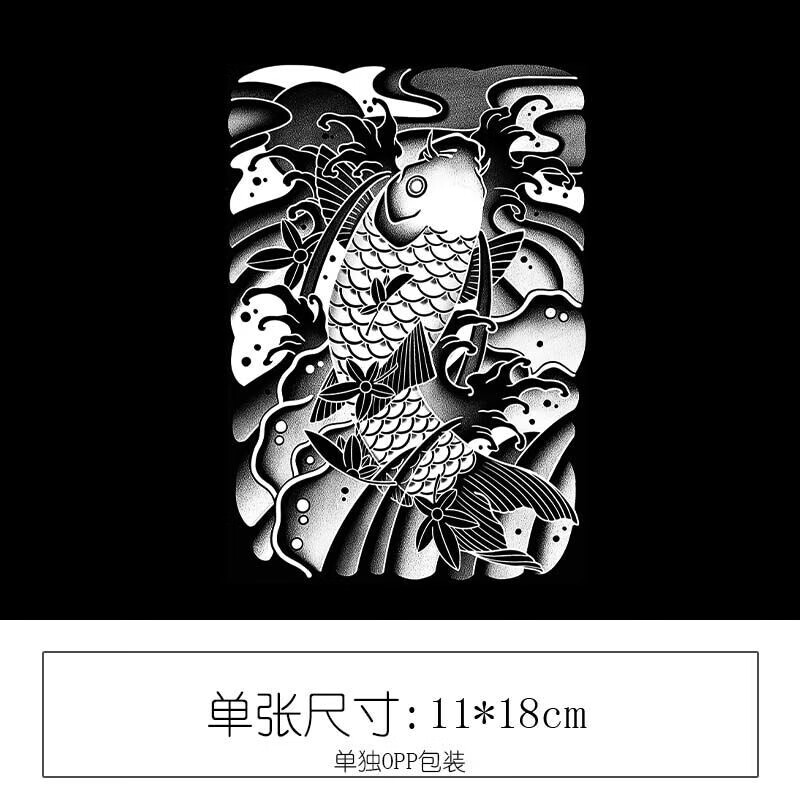 鹅创鲤跃龙门:半臂草本纹身贴防水女持久男半仿真刺青果汁 草本纹身贴