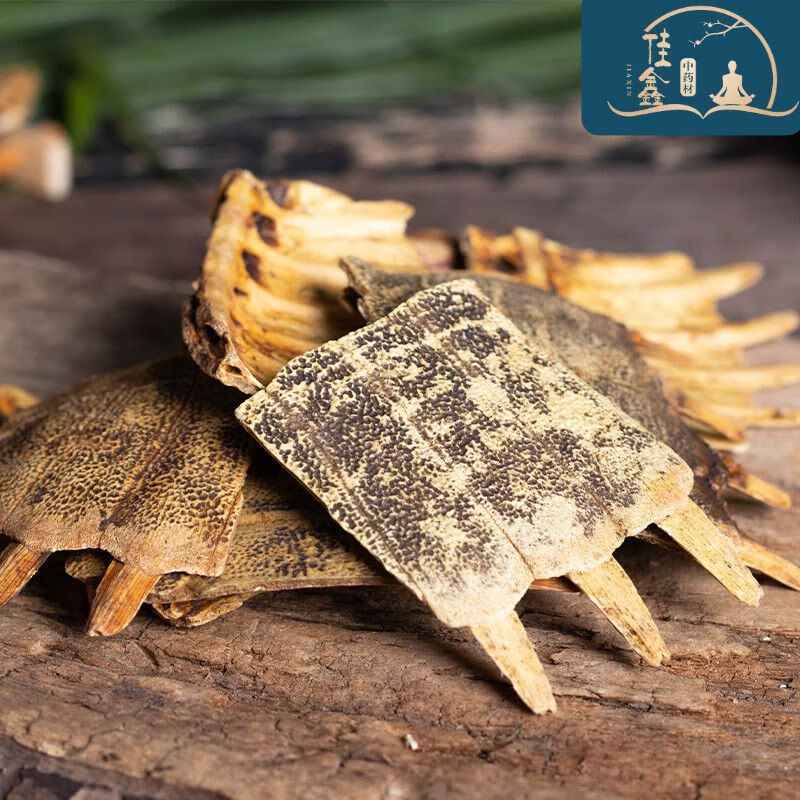 中药材制鳖甲 炒鳖甲 炙鳖甲 鳖甲 上甲岬醋炙制鳖甲磨粉请备注 醋