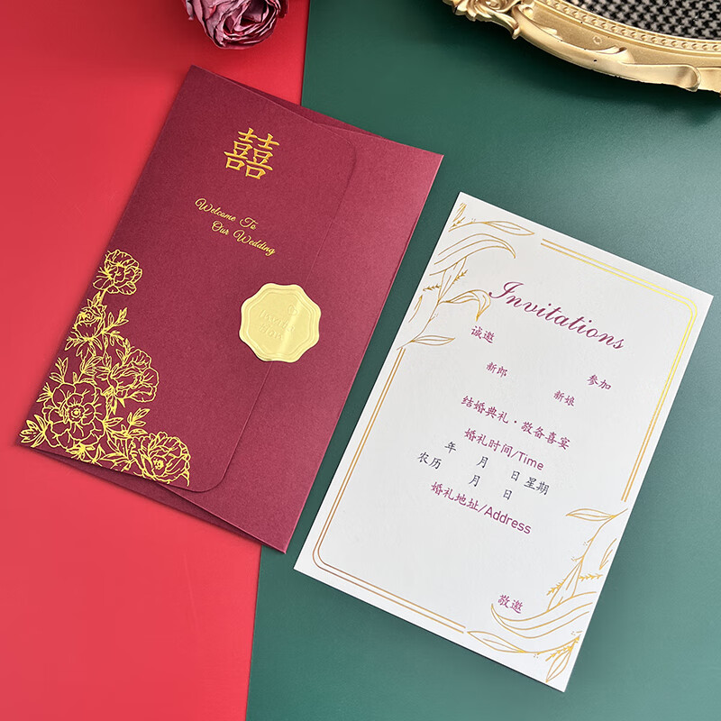 请帖请柬喜帖婚礼结婚邀请函高级感定制大气简约纸质网红单页 [手写版