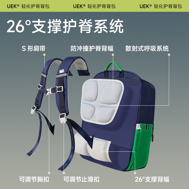 UEK智能书包小学生护脊书包男女轻便3-6-9年级初中学生减负双肩包 初高中生护脊书包-黑色