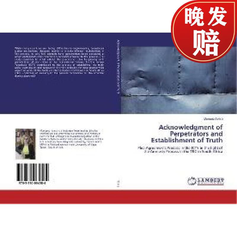 【4周达】acknowledgment of perpetrators and establishment of
