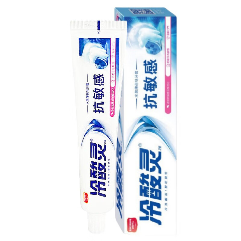 冷酸灵抗敏感牙膏 极地白清新口气护龈缓解牙龈 抗敏感 160g 1支