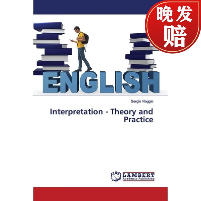 【4周达】interpretation - theory and practice