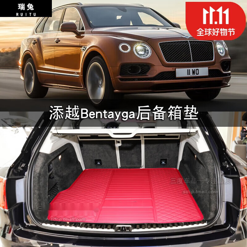千驰嘉宾利添越后备箱垫 尾厢垫后仓行李箱垫 bentley bentayga suv