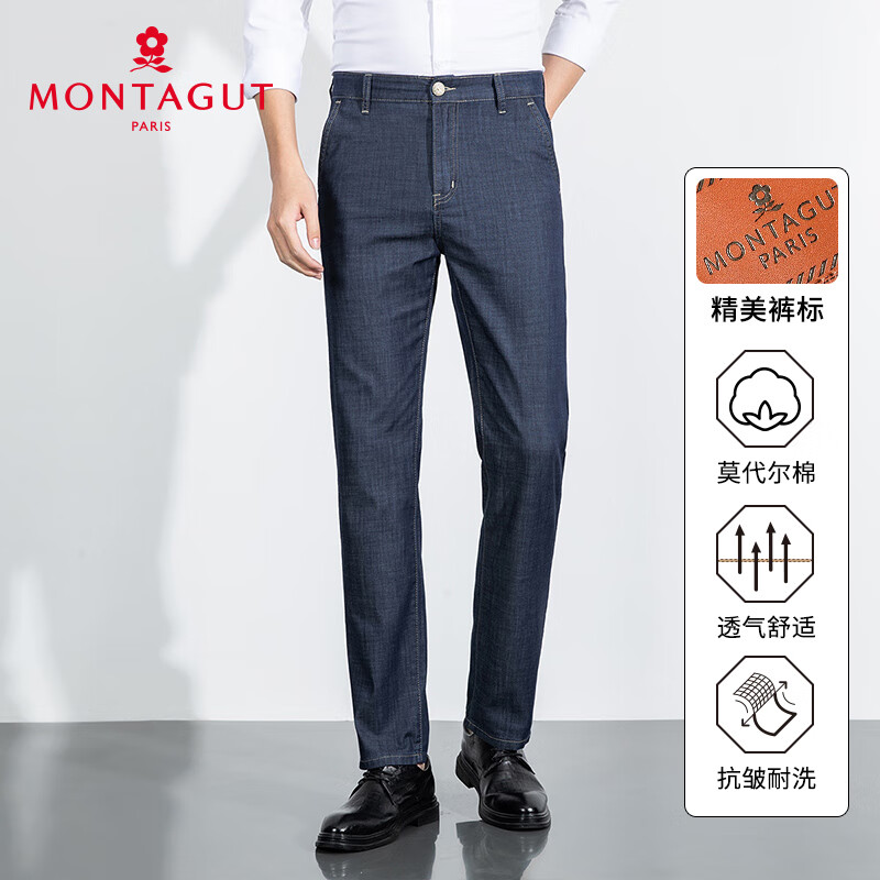 ؽMONTAGUTʿţпļĪ浯ֱͲп㳤  36 