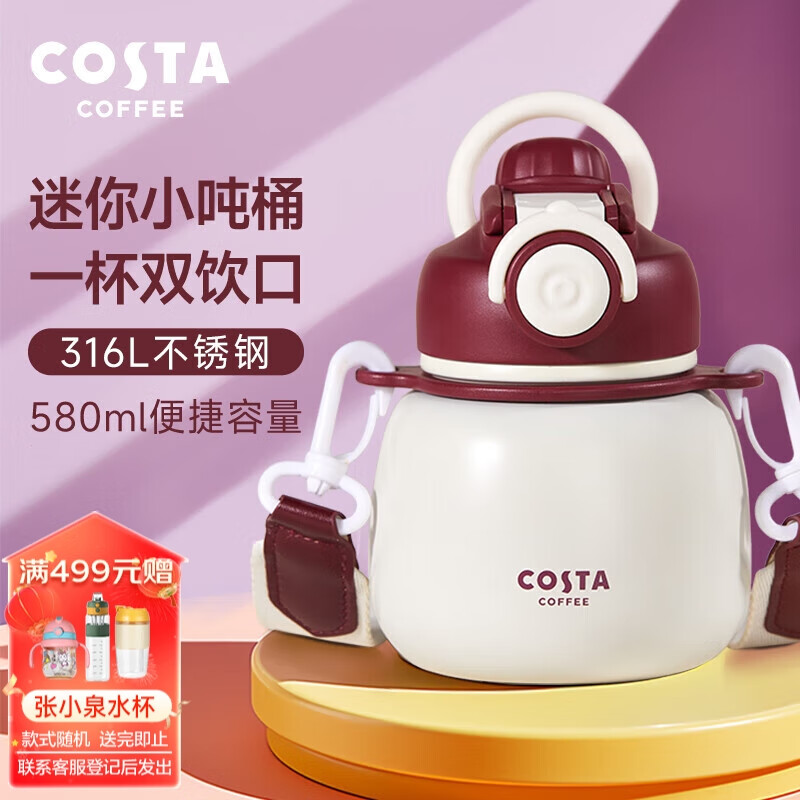 分析保温杯价格走势|保温杯价格走势图