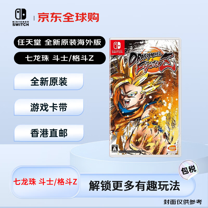 �����ã�Nintendo�������� ��ʿ/��Z ȫ��ԭװ�������Ϸ������֧�����ģ�