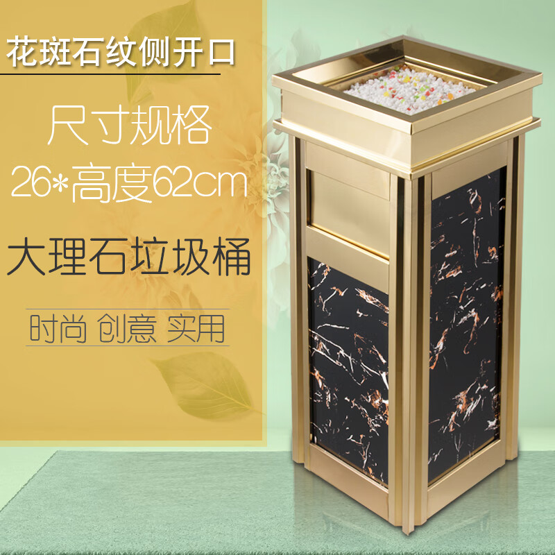HKML不銹鋼大理石垃圾桶酒店大堂賓館帶煙灰缸時(shí)尚立式果皮筒包郵 鈦金黑色側(cè)開(kāi)四菱角