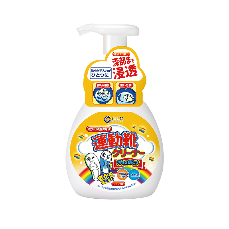 CUCM����С��Ь�����˶�Ь��ЬǿЧȥ��ȥ�Ʋ�Ь��ϴ��ˢЬĽ˹ 55Ԫ