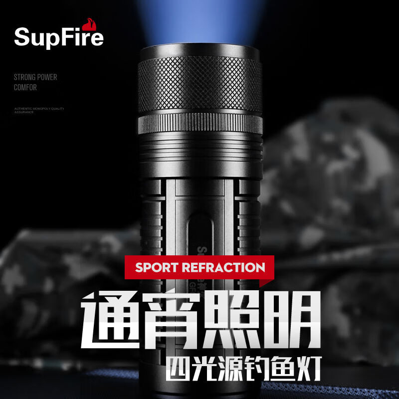 神火（SupFire）釣魚(yú)燈夜釣燈大功率超亮強光臺釣筏釣上餌專(zhuān)用電簡(jiǎn)紫藍激光炮 GF01套裝（不含腳架）