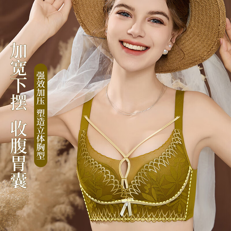 芬腾性感文胸内衣女小胸聚拢调整型无钢圈大胸上托透气文胸罩夏季显瘦 优雅黑 38/85C