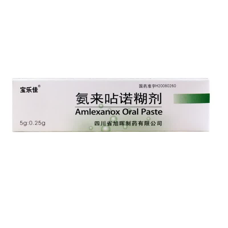 [宝乐佳] 氨来呫诺糊剂 5g:0.25g/盒 1盒装