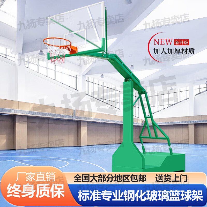 2025年篮球架怎么选不踩雷？实测这五款，家长看完少花冤枉钱-图片4