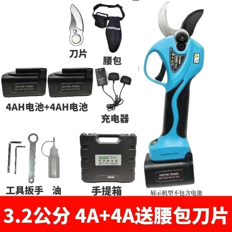 舒畅电动剪刀果树修枝剪充电式强力园林锂电剪刀粗枝剪树枝电剪子 8608舒畅剪刀二电一充（二个4A） 京东折扣/优惠券