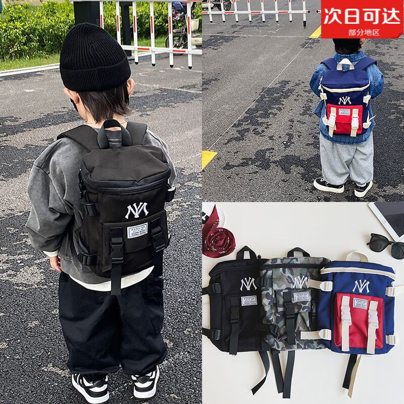 TULX幼儿园书包男童中大班韩版洋气双肩包女童宝宝轻便旅游户外双肩包 黑色 收藏加购 优先发货