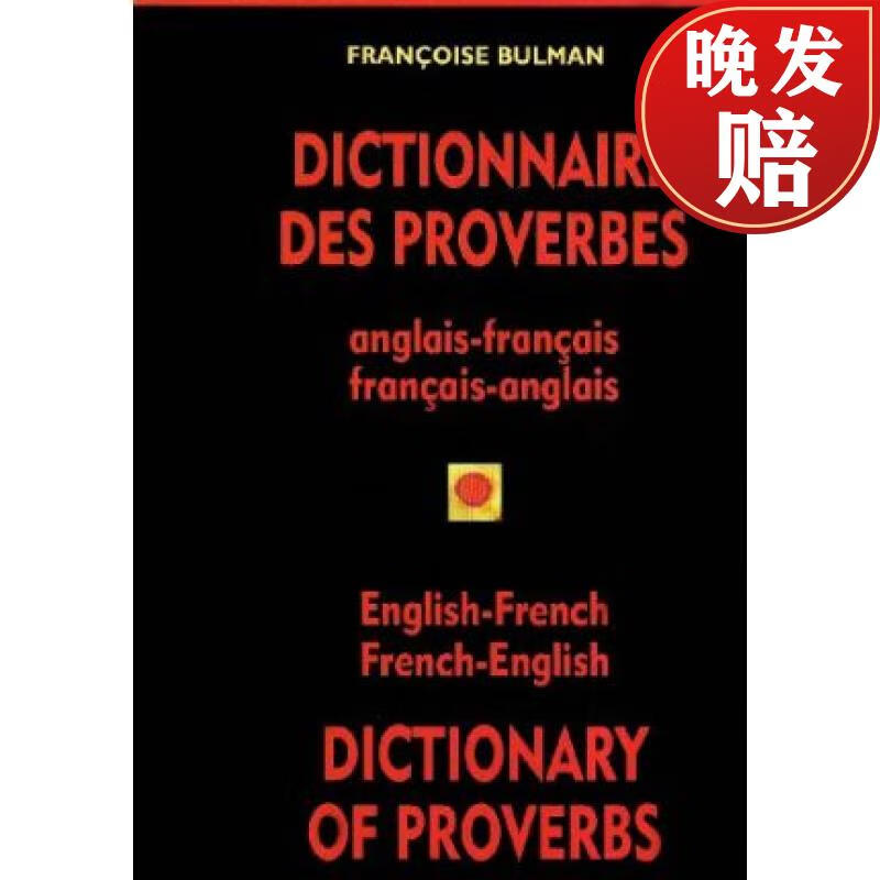 des proverbes / dictionary of proverbs: anglais-francais