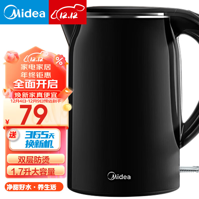 热水壶哪个品牌质量好又耐用(热水壶热水瓶十大品牌排行榜最新)