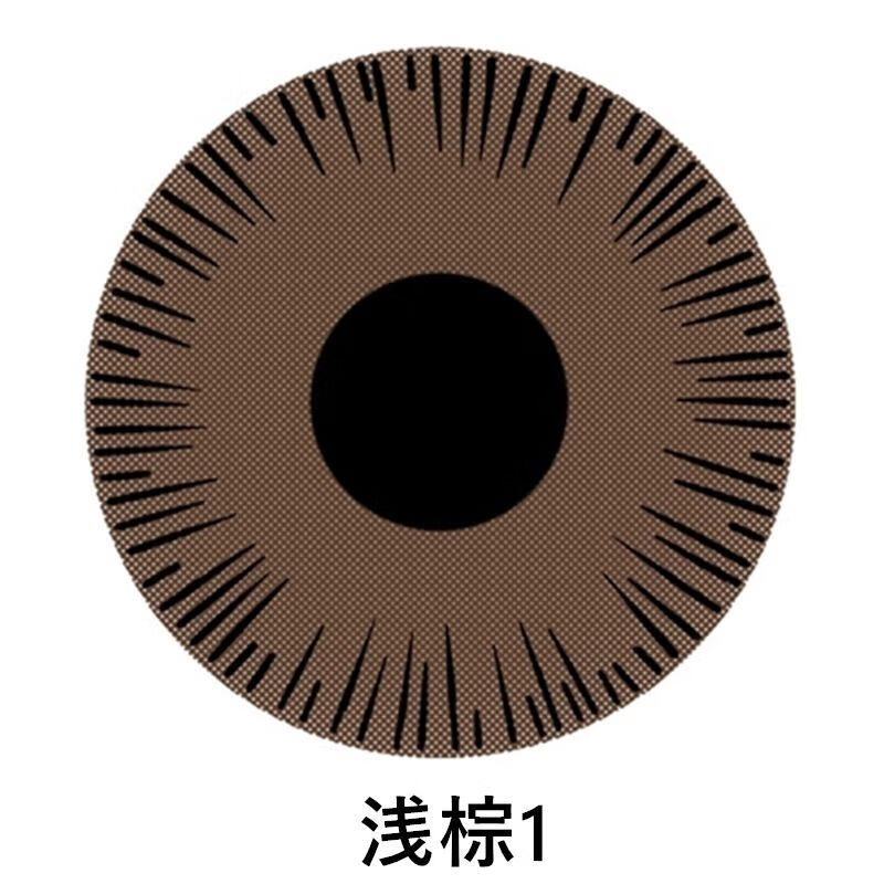 美瞳医用美容片无视力虹膜盲片遮光陛瑕隐形眼镜小年抛一片装 已售58