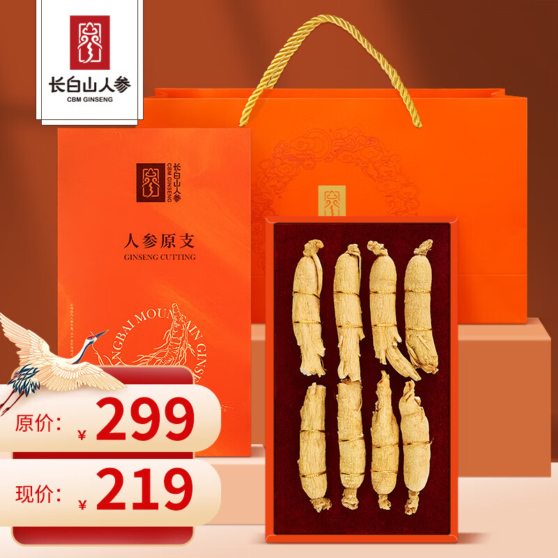 在网上购物怎么查人参历史价格的|人参价格比较