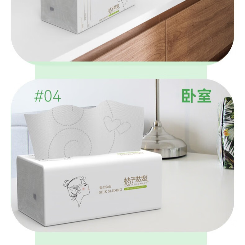 桔子姑娘480张大包型大包抽纸加厚餐巾纸家用面巾纸商 10包 商 10包
