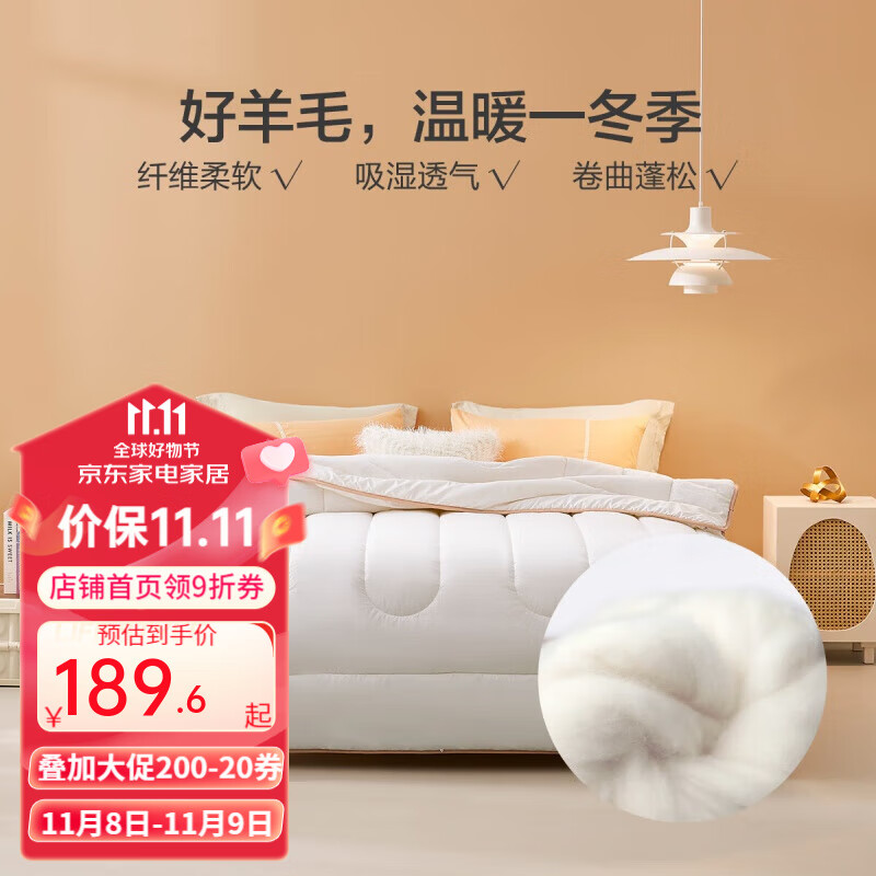 京东新品首发 2023-11-09 - 第28张  | 最新购物优惠券