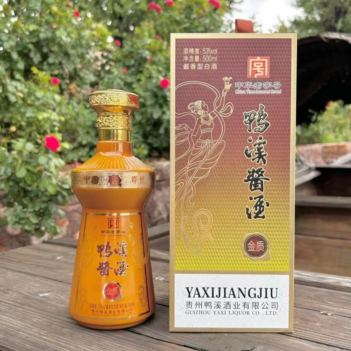 鸭溪酱酒金质53度500ml瓶酱香型白酒高端白酒纯粮白酒酱香白酒53