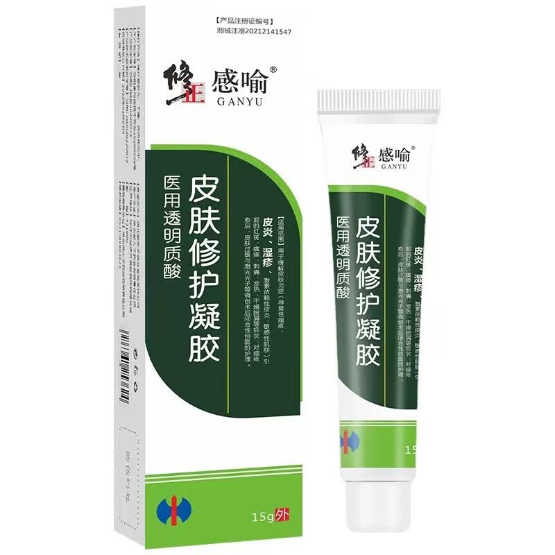 肛门肛周屁股湿疹膏私处阴囊搭软状皮 1盒装