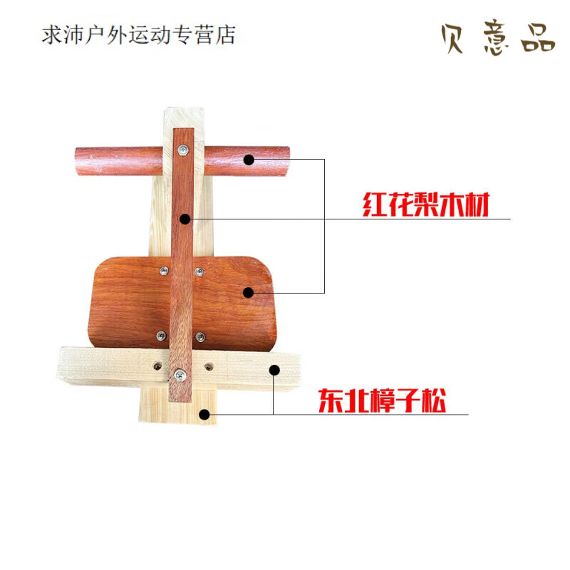 贝意品单刀驴单腿驴及配件单刀滑冰车东北成人滑冰溜冰刀单腿驴冰刀