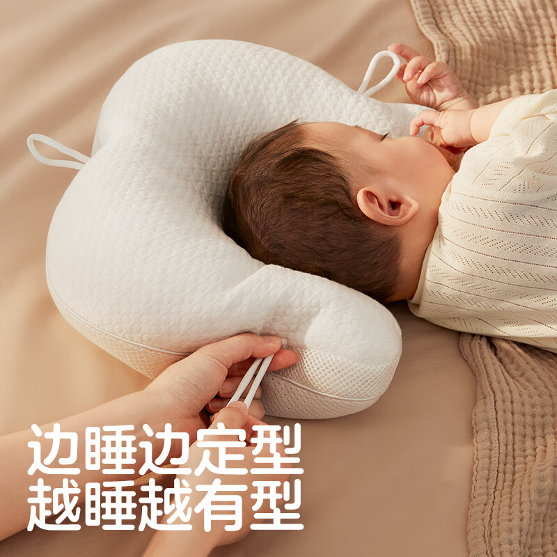 可优比婴儿枕头新生儿童0-1-2-3岁宝宝头型纠正防偏矫正定型枕抑菌透气 升级-抑菌防螨【五面调节】 纯色