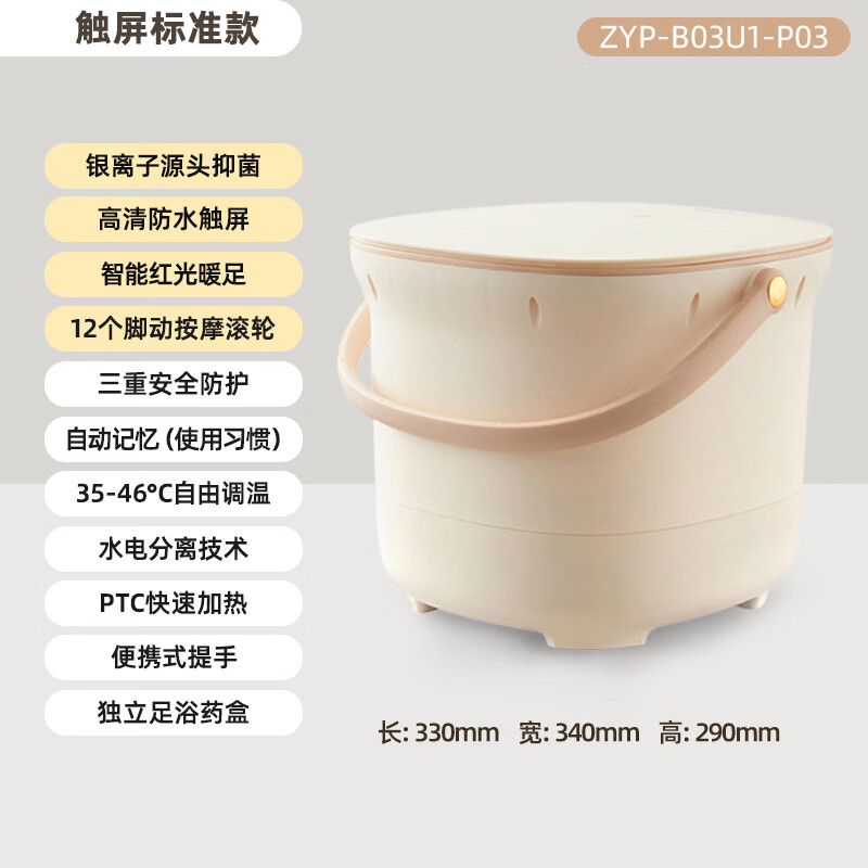 小熊泡脚桶加热恒温家用足浴电动洗脚桶全自动养生智能按摩洗脚盆 浅杏色[银离子抑菌+脚动按摩]