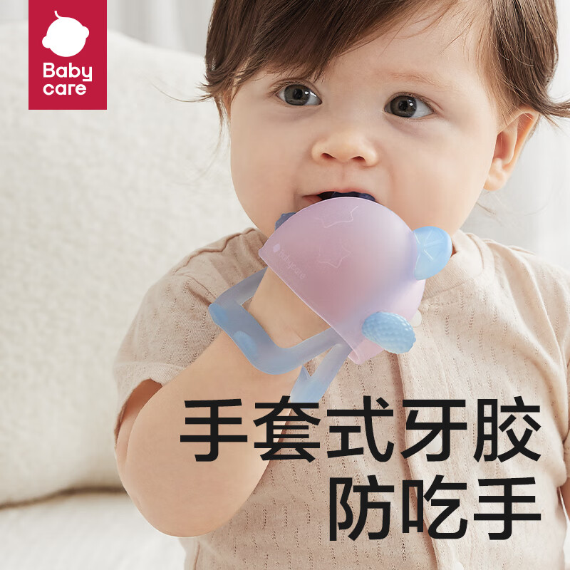 babycare婴儿牙胶手套式 咬咬乐手指安抚牙胶婴儿硅胶玩具防吃手 恩特蓝怎么看?