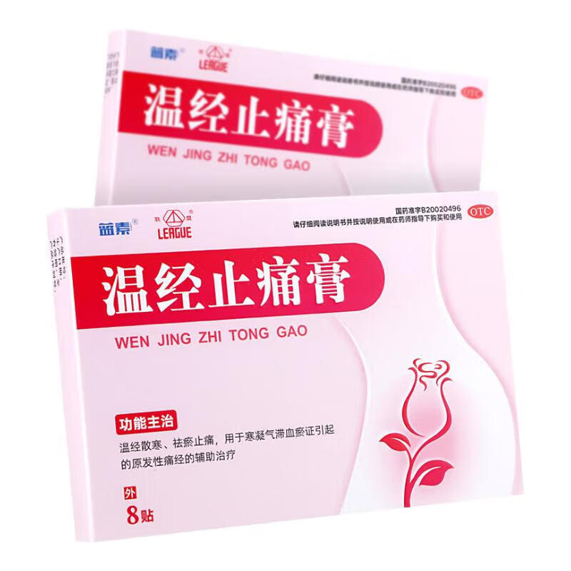 [���أ�LANSU��] �¾�ֹʹ�� 4cm*6cm*8��/�� �¾�ɢ��������ֹʹ 1��