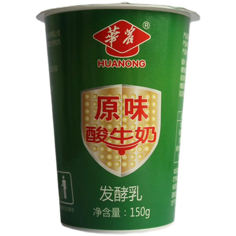 屿毅华农酸奶学士原味酸奶广州华农特产发酵乳150g无添加 华农酸奶150