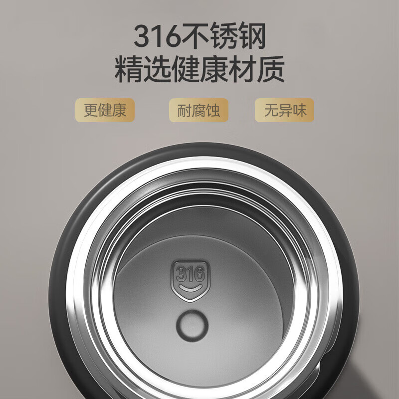 哈尔斯保温杯316不锈钢茶水分离上午便捷学生水杯车载商务带滤网杯子 典雅黑450ml【316不锈钢材质】