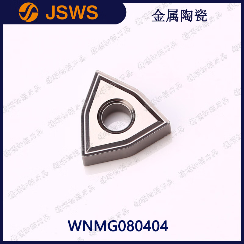 oemg金属陶瓷数控车刀头wnmg080404/080408 桃型外圆刀片钢件专用