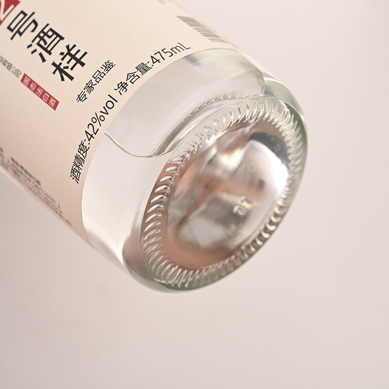 金汾河2号酒样 清香型白酒 42度53度 475ml 自饮收藏送礼 光瓶装 年货节 42度 475mL 1瓶 光瓶装
