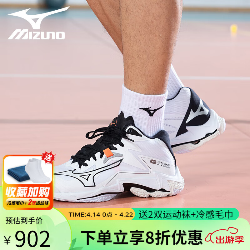 MIZUNO美津浓WAVE LIGHTNING Z8排球鞋男女中帮缓震轻盈24年新品龙纹 白黑（中帮）Z8 MID 39码=250mm