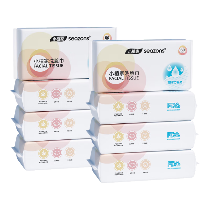 Сֲ�� һ����ϴ���� �Ӵ�Ӻ��ʪ��������� 50��*7�� 19.9Ԫ