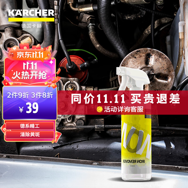 看清洁剂价格走势的软件|清洁剂价格比较