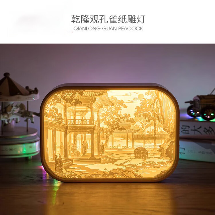 少府故宫木质小夜灯充电卧室伴睡灯送闺蜜朋友女友情人节毕业生日礼物